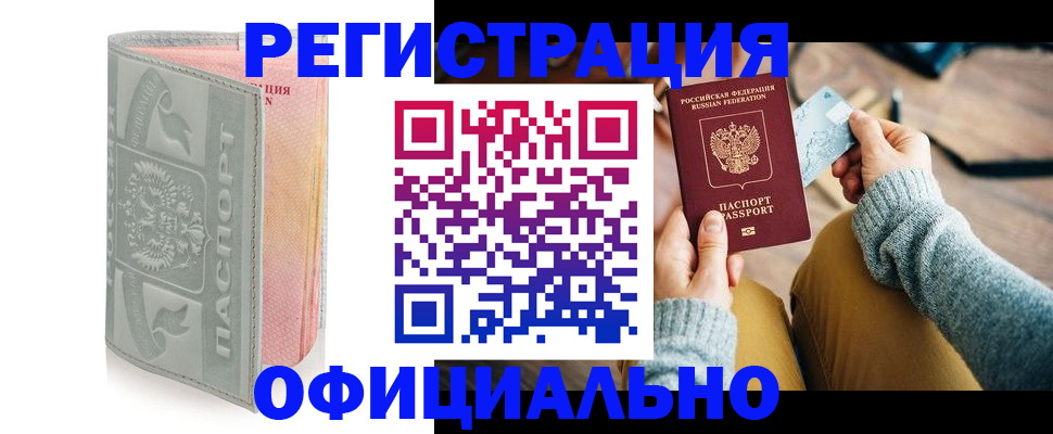 найти адрес прописки в Великих Луках