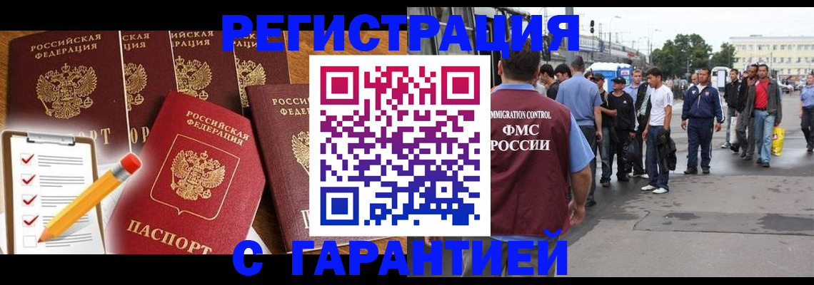 регистрация для школы в Великих Луках